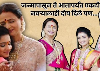 Actress mugdha shah life