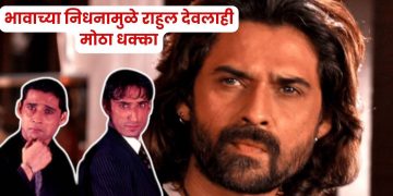 mukul dev passed away