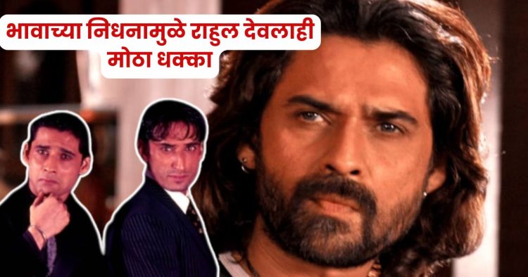 mukul dev passed away