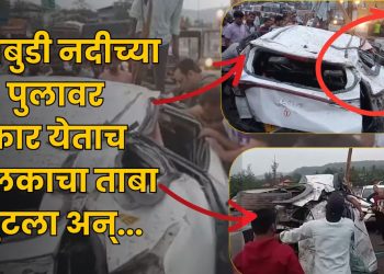 Mumbai goa highway car accident