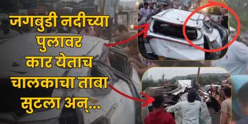 Mumbai goa highway car accident