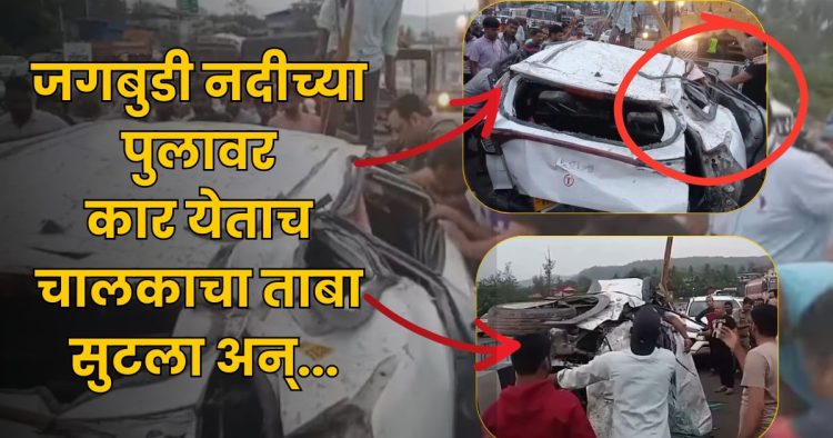 Mumbai goa highway car accident