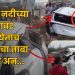 Mumbai goa highway car accident
