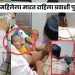 Mumbai local train fight video