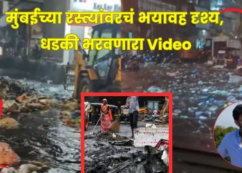 Mumbai rain viral video