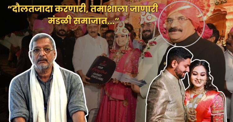 Actor nana patekar talk about vaishnavi hagawane death case