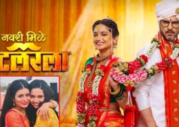 navri mile hitlerla serial off air