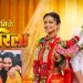 navri mile hitlerla serial off air