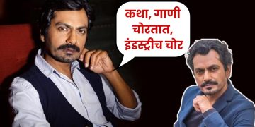 Nawazuddin Siddiqui On Bollywood