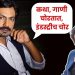 Nawazuddin Siddiqui On Bollywood