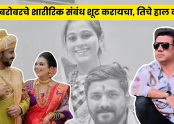 Vaishnavi Hagawane Death Case