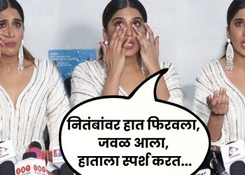 Nimrit Kaur Ahluwalia Was Sexually Molested