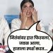 Nimrit Kaur Ahluwalia Was Sexually Molested