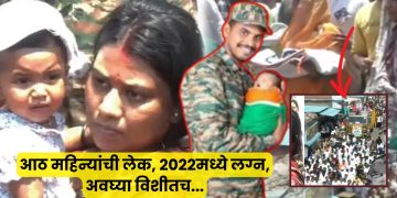 operation sindoor soldier news