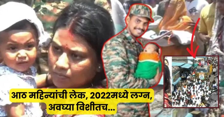 operation sindoor soldier news