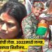 operation sindoor soldier news