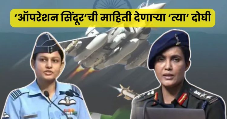 operation sindoor details