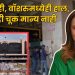 Pakistani actress hina Khawaja bayat video on real situation pakistan