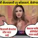 Pakistani Anchor Viral Video
