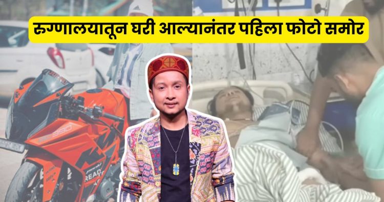 Singer pawandeep rajan discharged from hospital