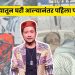 Singer pawandeep rajan discharged from hospital