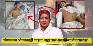 Pawandeep rajan accident health update