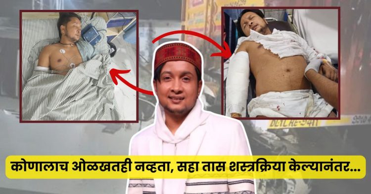 Pawandeep rajan accident health update