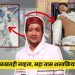 Pawandeep rajan accident health update