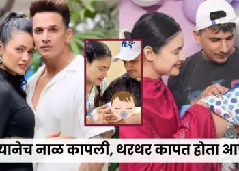 yuvika chaudhary prince narula relationship