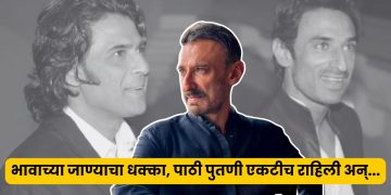 Brother Rahul dev on mukul dev death