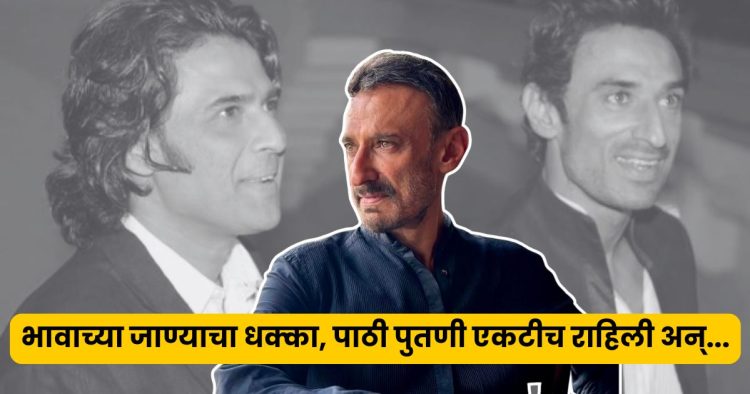 Brother Rahul dev on mukul dev death