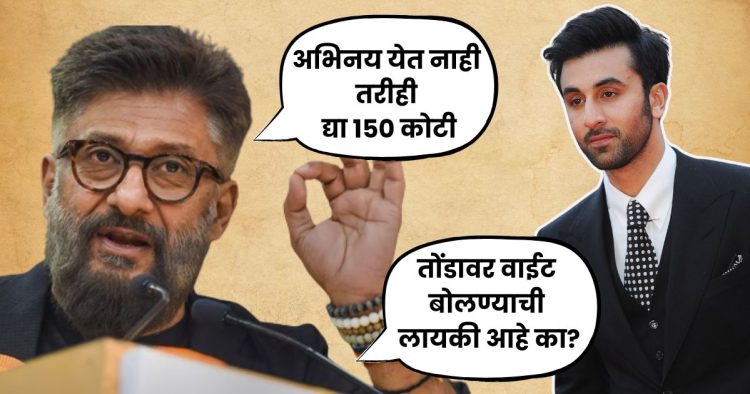 vivek agnihotri slams bollywood