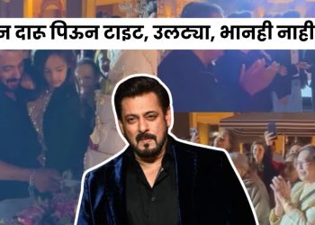 Salman khan bollywood party