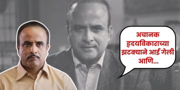 Samir choughule talk about mother