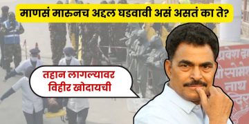 Sayaji shinde talk about sindoor operation