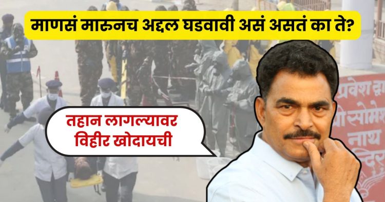 Sayaji shinde talk about sindoor operation
