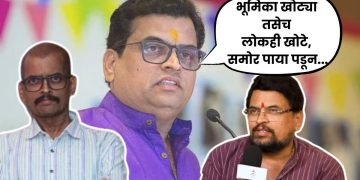 Sharad ponkshe talk about Marathi industry