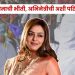 Shilpa shirodkar corona positive