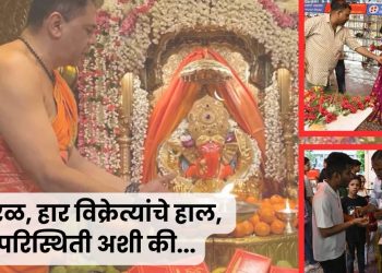 Siddhivinayak temple news