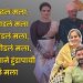 Utkarsh shinde song on vaishnavi hagawane death case