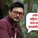Swapnil Joshi first divorce