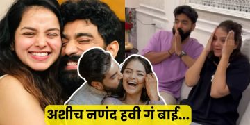 Titeeksha Tawade first wedding anniversary
