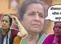 usha nadkarni bigg boss marathi