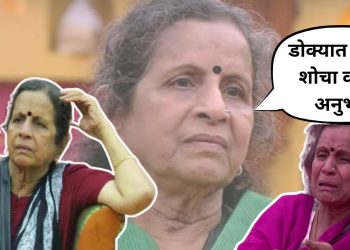usha nadkarni bigg boss marathi