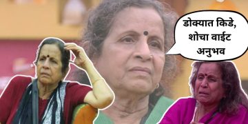 usha nadkarni bigg boss marathi
