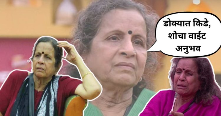 usha nadkarni bigg boss marathi