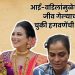 Vaishnavi Hagawane Death Case