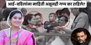 Vaishnavi Hagawane Death Case