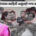 Vaishnavi Hagawane Death Case