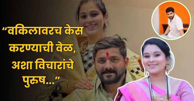 Vaishnavi Hagawane Death Case
